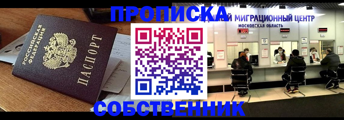 регистрация в Южно-Сухокумске